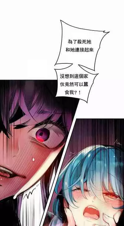 [Juder] Lilith`s Cord (第二季) Ch.77-93 end [Chinese]