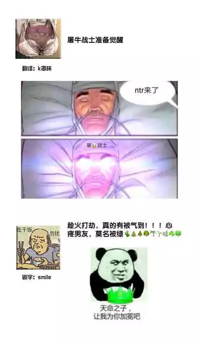 Kioku Sousitsu！？ Watashi no Kareshi ha Docchi? Karada de Tameshite・・・ | 失忆！？我的男朋友到底是谁？用身体来确认…Ch. 1-5