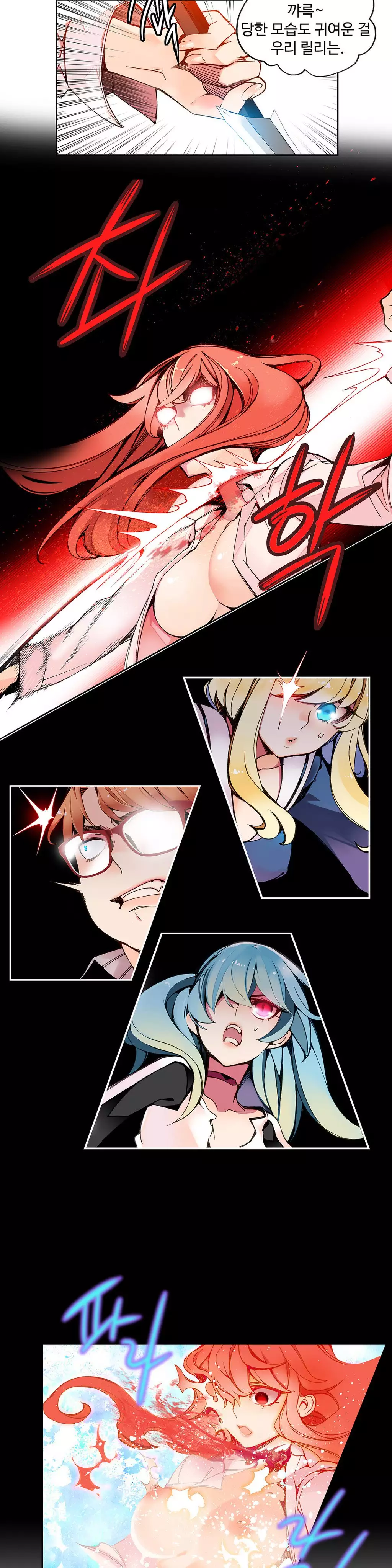 Lilith`s Cord Ch.0-38