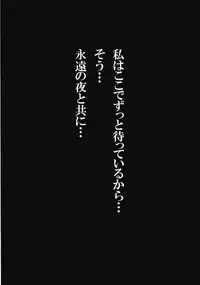 (Reitaisai 10) [Avion Village (Johnny)] Shigyaku Gensoukyou Shuushou -Kochiya Sanae- (Touhou Project)