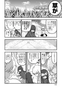 COMIC Anthurium 2018-04 [Digital]