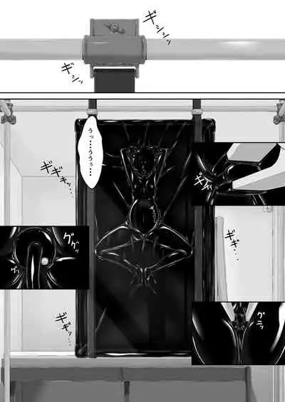 [Mousou Bijutsubu (Sho-yan)] Kuroneko Choco Ice 9 [Digital]