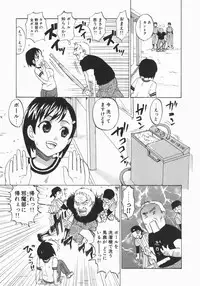 [Kitakawa Touta] Wakaba Mariji