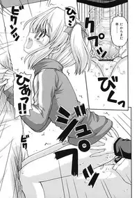 Comic RiN [2009-07] Vol.55