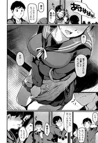 COMIC Koh 2016-09