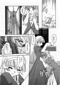 COMIC Megastore H 2003-09