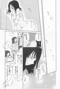 [Himuro Serika] Hitomi