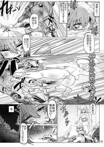Isekai ni Loli ni Umarekawatte Totemo Manzoku Shiteimasu