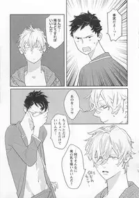 [Watanabe Asia] Pink no Omocha