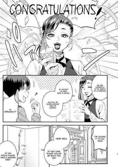 Chuumon no Ooi Otokonoko Fuuzokuten