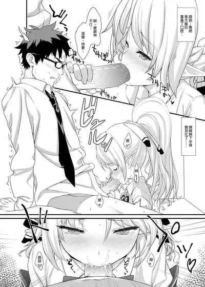 [Athome Shuka (Takunomi)] Enjo Kouhai Soushuuhen 1+ 5-11 [Chinese] [買動漫授權中文版-PUBU] [Digital]