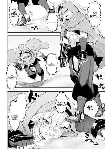 Battle Maiden and Battle Goto!