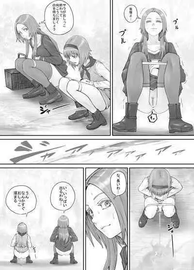 Imouto ni Oshikko o Misete Morau Manga ch.1-13