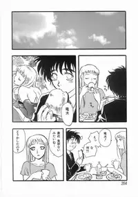 [Yoshida Furawa] Edible Flower