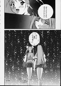 [Emori Misaki] Ii Ko ja Irarenai!!