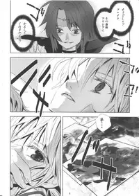 [Ahaha to Lyrical Illust Seisakuchuu] refrain (Mahou Shoujo Lyrical Nanoha)