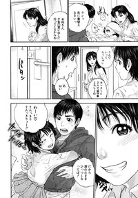 COMIC MUJIN 2010-08
