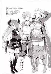 (C89) [Time-Leap (Aoiro Ichigou)] Onedari Fantasy Eronicle (Granblue Fantasy)