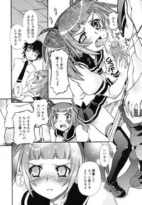 COMIC RiN 2010-01
