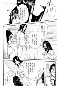 [Chiyou Yoyuchi] Atama no Naka wa Itsumo Hiwai Mousouchuu