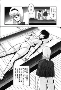 [Minor Boy] Meikyuu no Alice