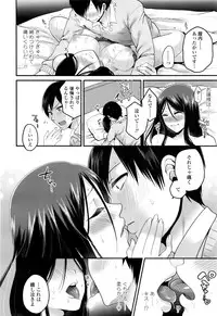 COMIC Koh 2016-09