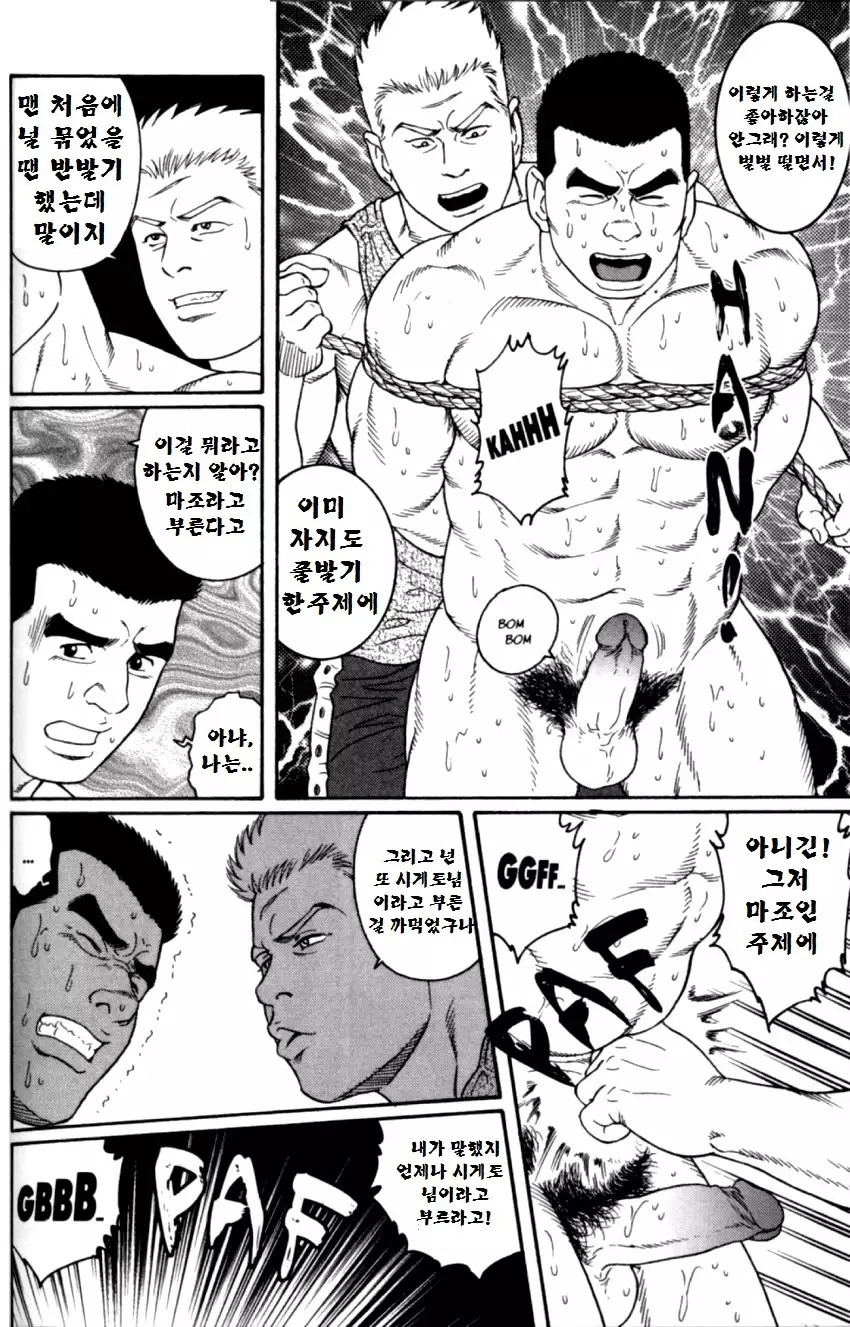 GUNJI | 군지