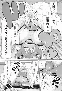 COMIC Megamilk 2011-11 Vol. 17