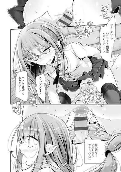 Toshiue no shojowao sukidesuka