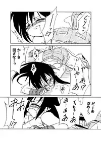 [(Yuu) Adashino Suisan (Isshi Taira)] Mushibami [Digital]