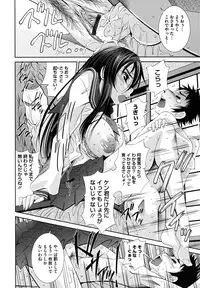 [Maihara Matsuge] Sukunupu