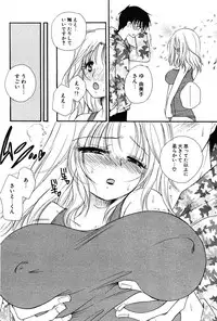 COMIC Potpourri Club 2005-12