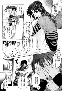 COMIC Momohime 2010-05 Vol. 115