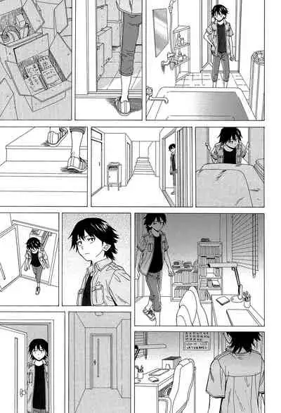 [Fuuga] Fushidara na Ani Imouto - Loose Brother and sister [English] [KenGotTheLexGs] [Digital]