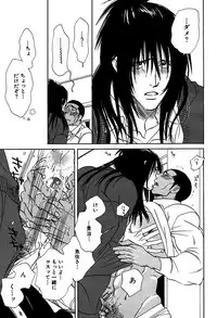 麗人 2006-03