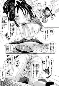 [Chunen] Nenkan Chunen Champ Gappeigou