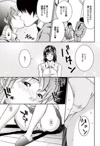 COMIC Purumelo 2007-02 Vol.4 [Digital]