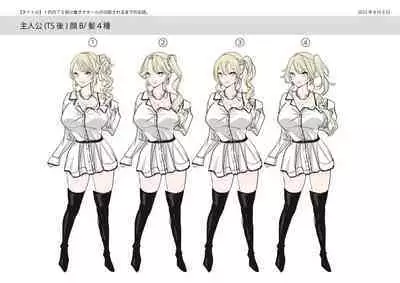 TS Onaho koujou kara ecchina onnanoko ga hitori syutka sareru koutei after o soete