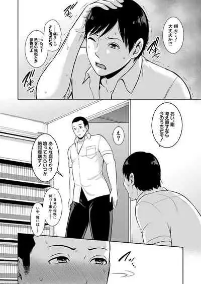 COMIC Shingeki 2021-12 [Digital]