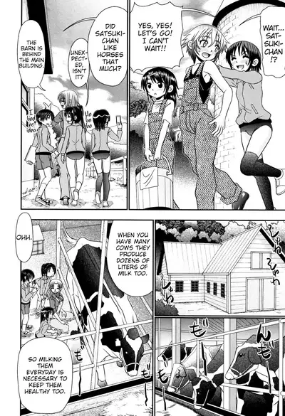 [R-Koga] Boku ga Kemono SEX ni Hamaru made Ch.1-2 [English] [MrBubbles]
