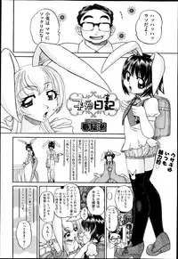 COMIC AUN 2014-11