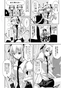 [ED] Cheerism [Decensored]