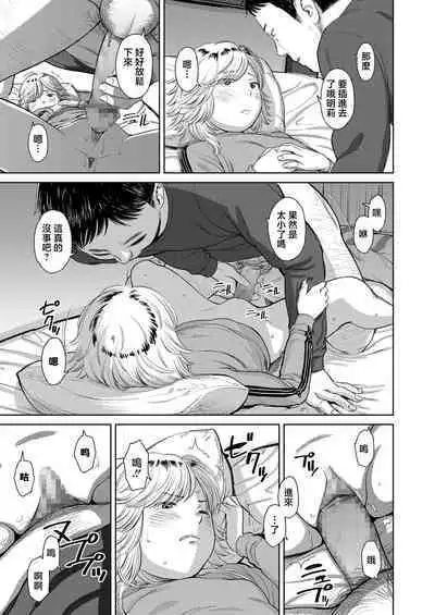 Yoru ni Houkou