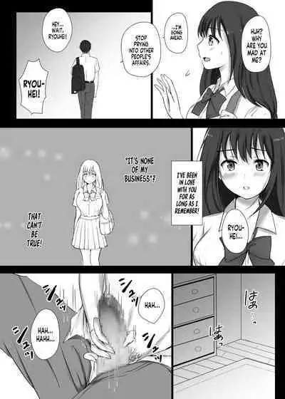 [Dodaya] Boku to Sanshimai +1 | Me Plus Sister Times Three!+1 [English] [Team Rabu2]