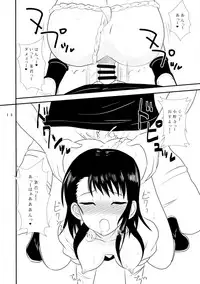 (C86) [VOLTCOMPANY. (Asahimaru)] Doshikoi (Nisekoi)