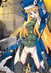 (C74) [Douganebuibui (Aburidashi Zakuro)] Kokoro Nae yo Niku ni wa Nemuri wo (Etrian Odyssey)