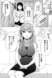 [Sawada Furope] Nise kon!