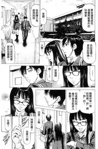 [Kabuki Shigeyuki] Sokuiki [Chinese]