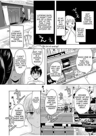 Shishunki Ibunroku | Curious Tale of Youth