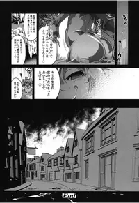 Girls forM Vol. 08 [Digital]